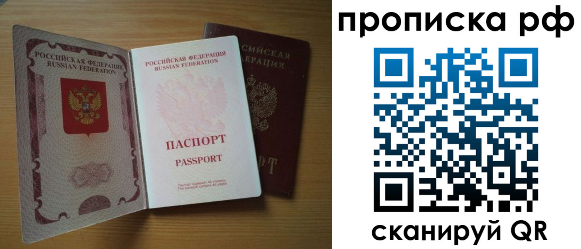 временная регистрация госуслуги в Кызыле